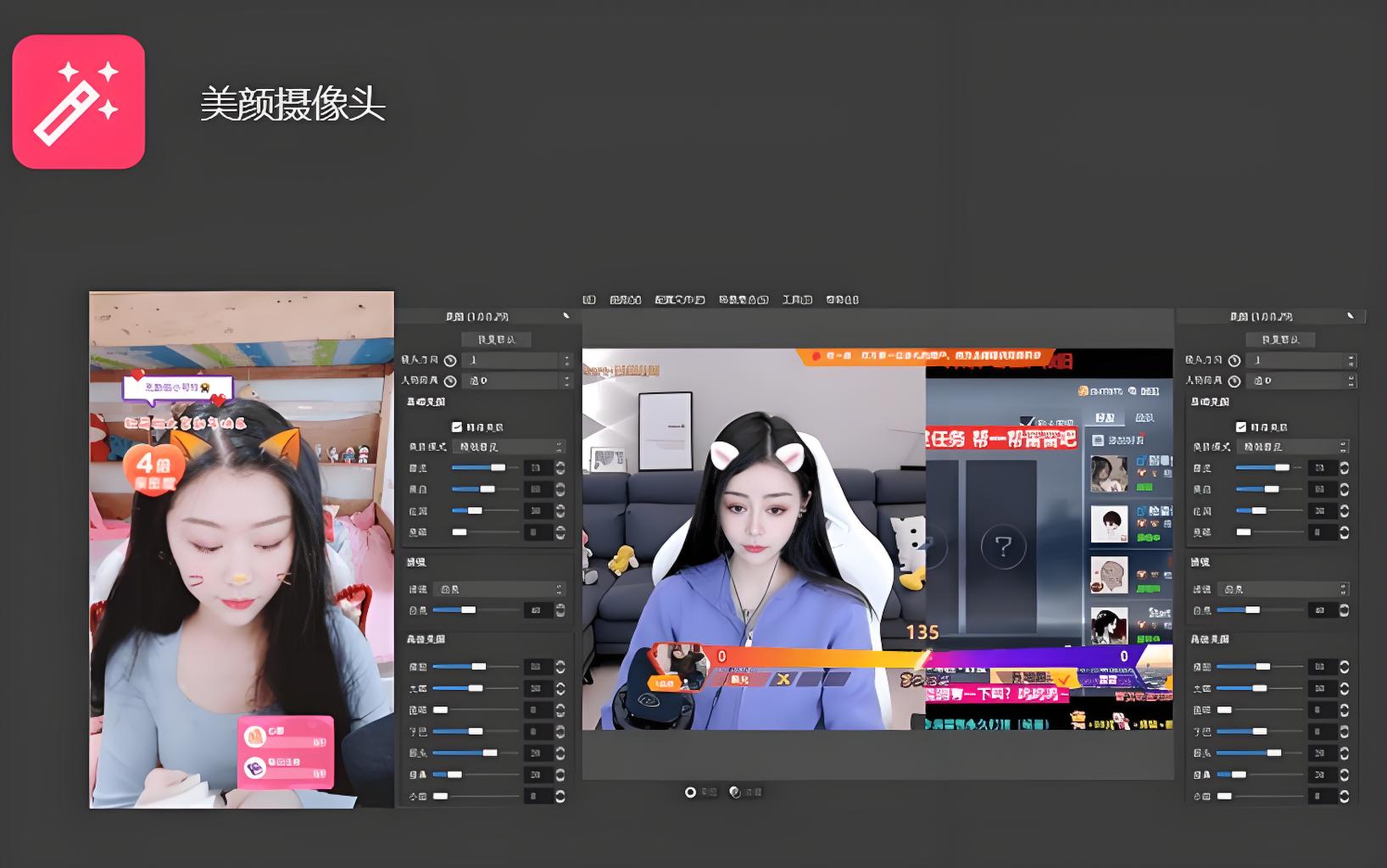 OBS美颜摄像头插件下载地址及安装调试使用教程