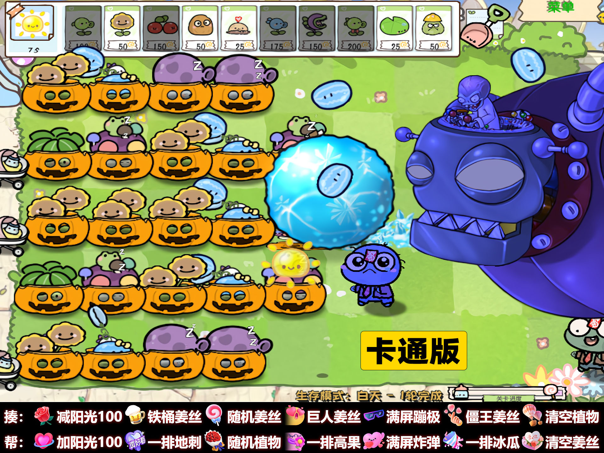 OBS直播教程：植物大战僵尸幼儿版直播间如何下载安装搭建？植物大战僵尸幼儿版软件下载地址