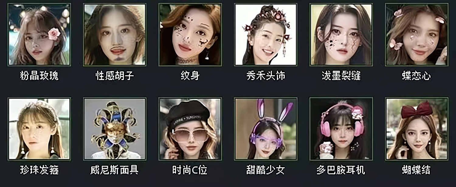 OBS直播教程：OBS美颜、美妆、美型、美体、美发、特效按钮在哪？