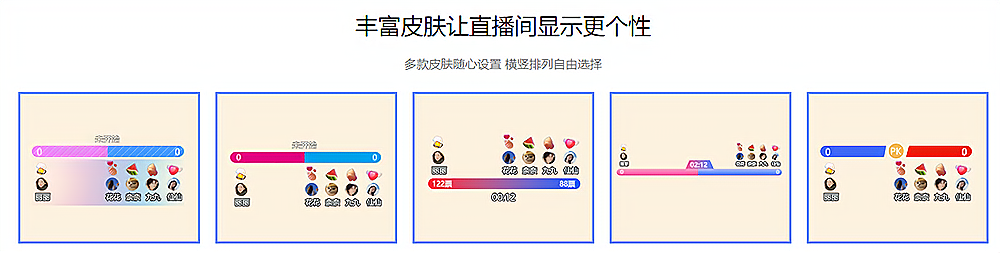 OBS团播斗地主插件安装包官方官网下载地址及安装调试使用教程